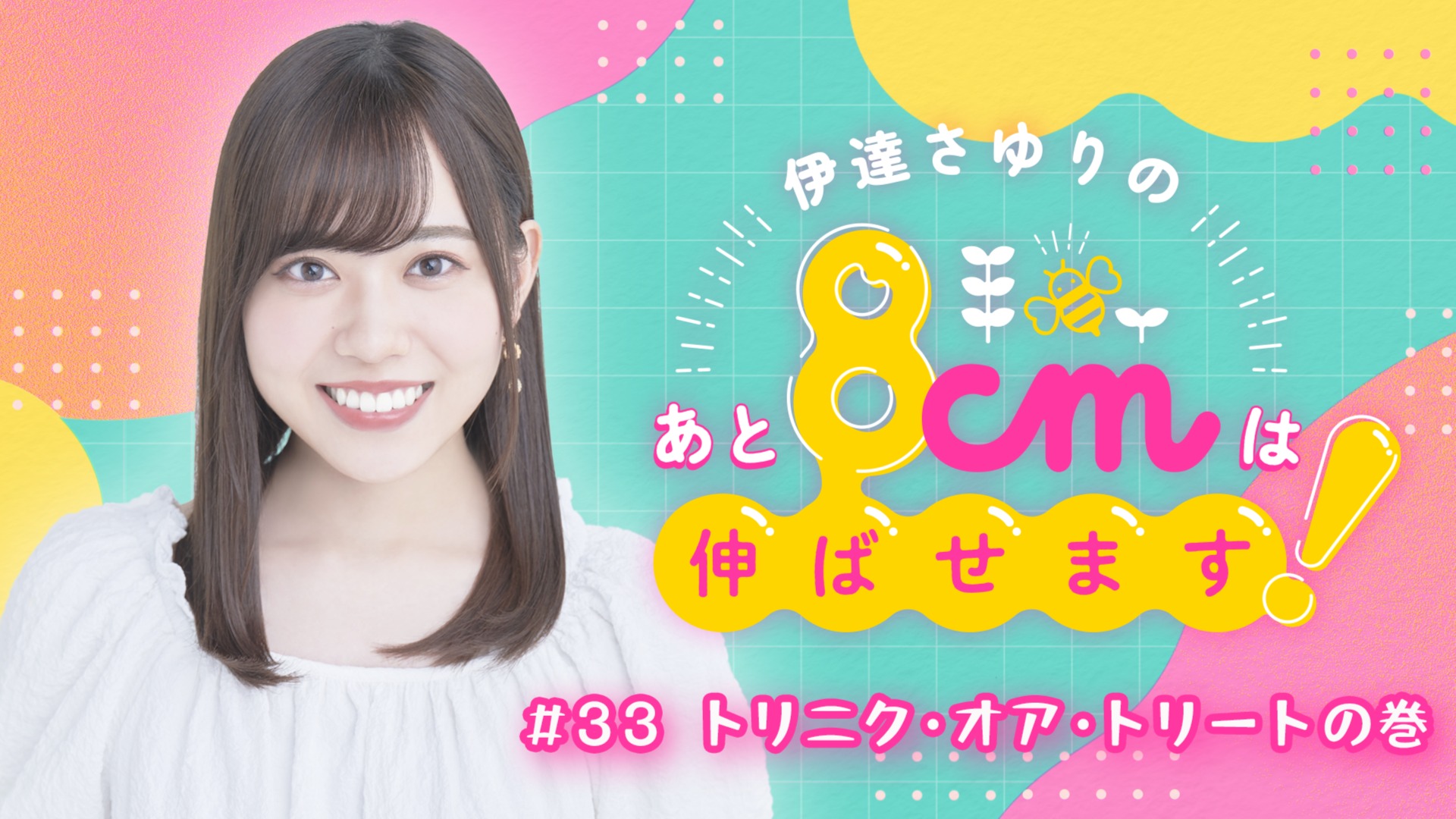 ラブライブ オフィシャルカードゲーム 伊達さゆり サイン PE+ 1
