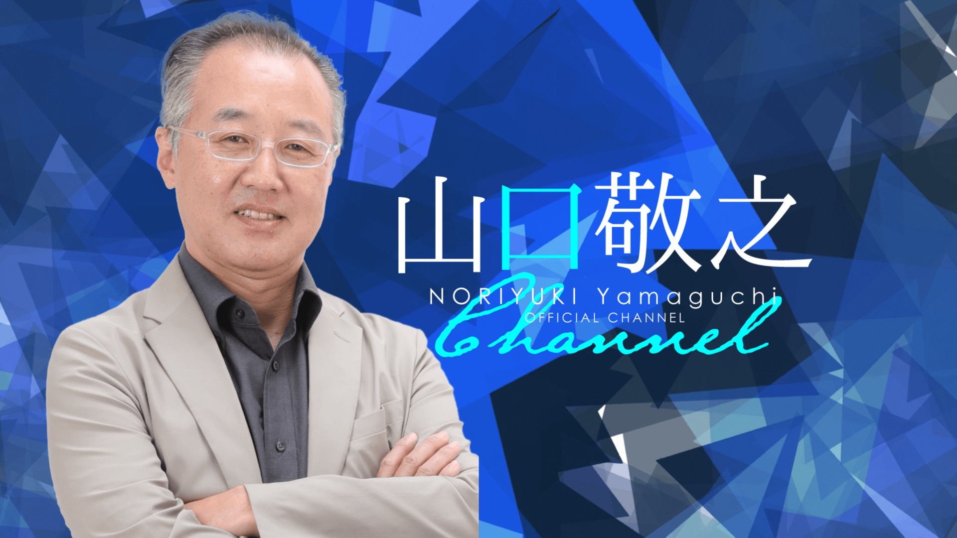 暖之 山口 さん専用ページ 好日山荘 幕張ベイパーク店 : ノルディックウォーキング用ポールあります！