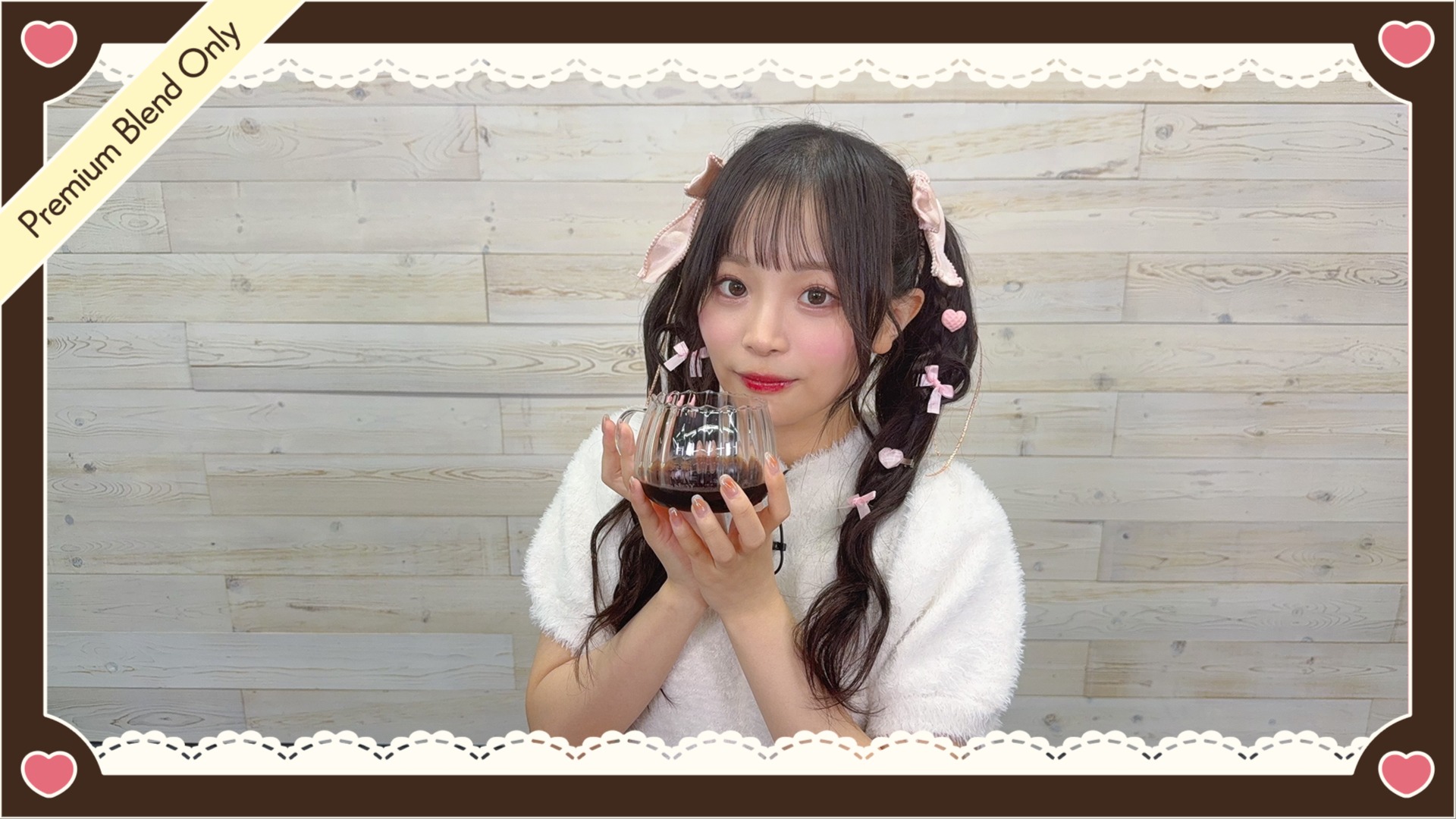 櫻井陽菜のひなぷちーの 1.5杯目【プレミアムブレンドプラン限定動画】