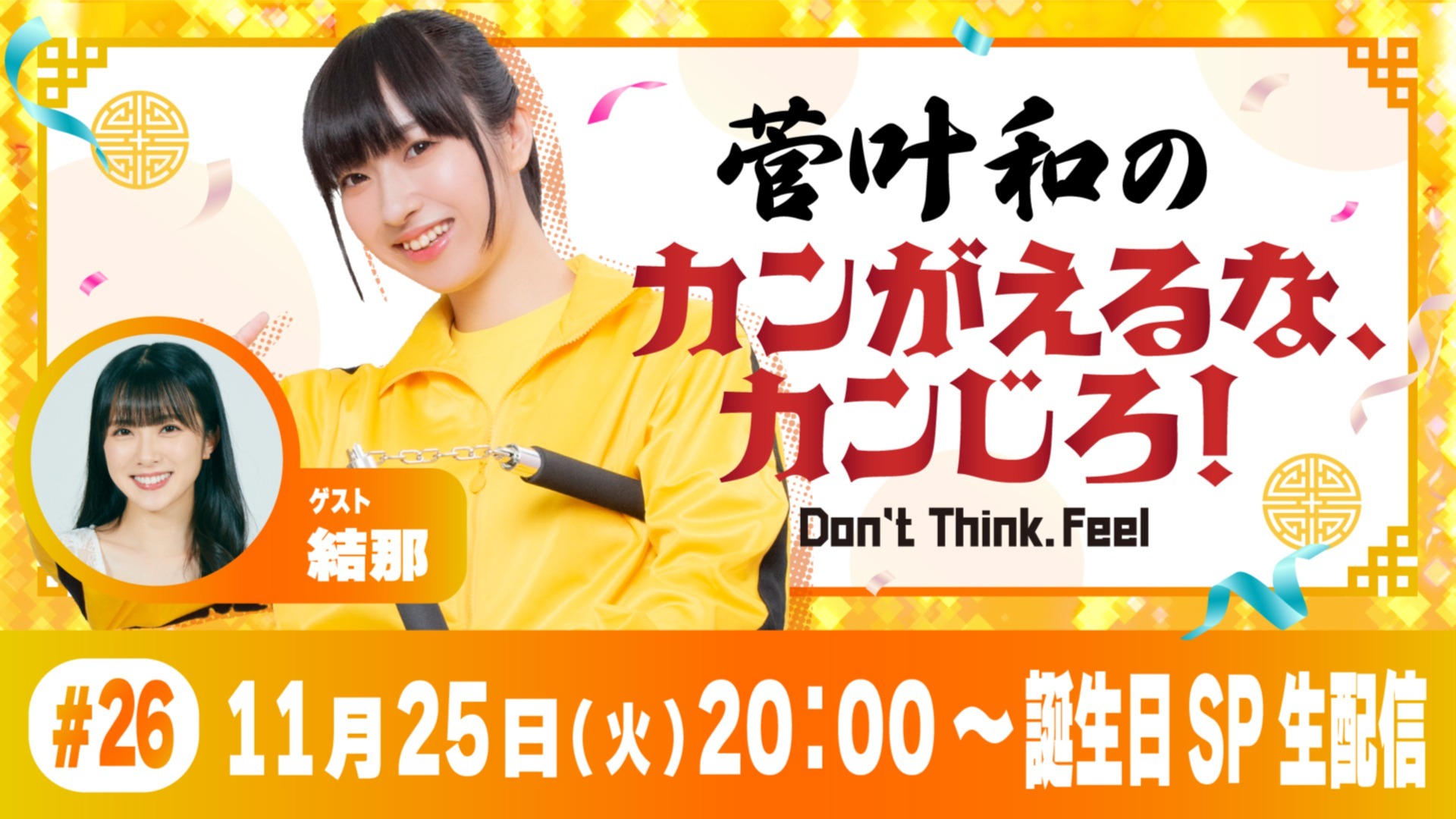 thumbnail_path?time=1763638760