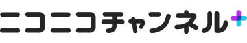 月音こなのまだ本気出してないだけだから！