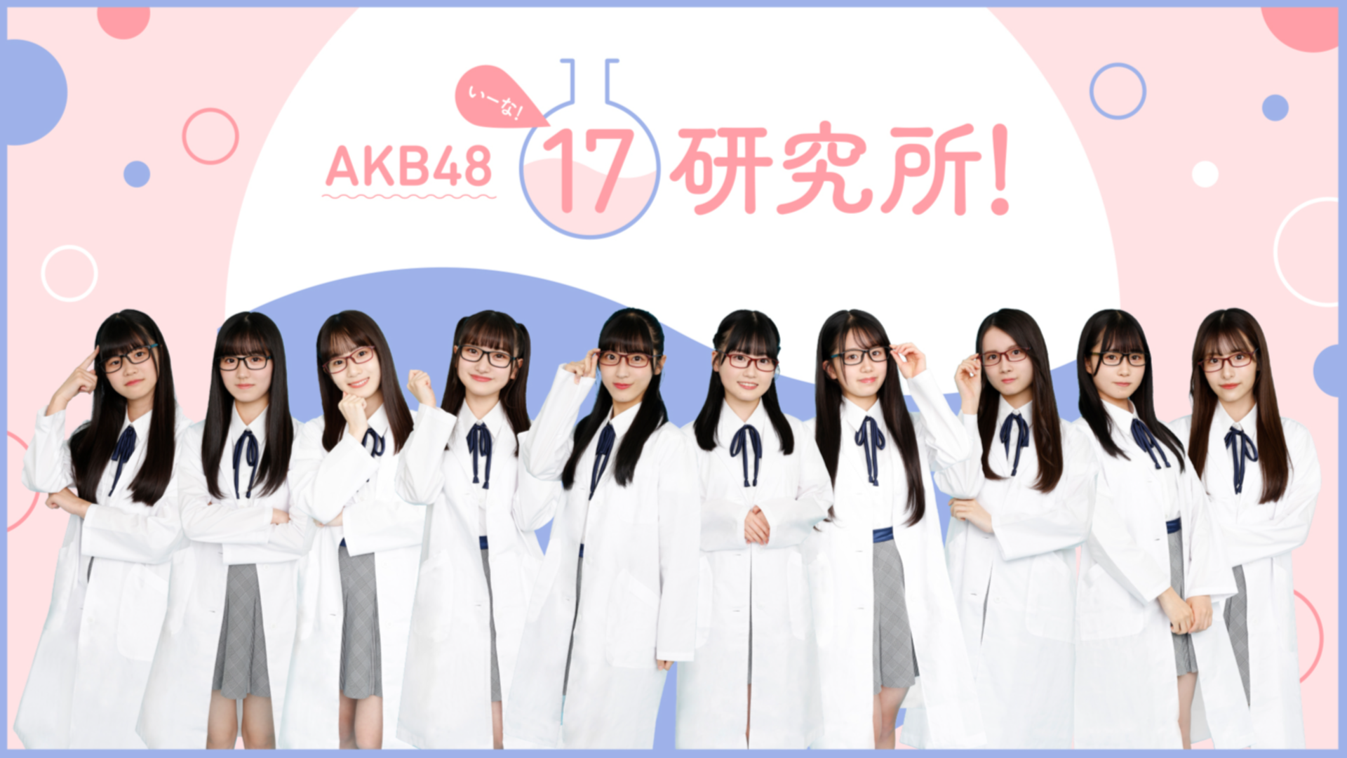 即納即納 AKB48 17期生 小濱心音 個別生写真 2023. 05 - タレントグッズ