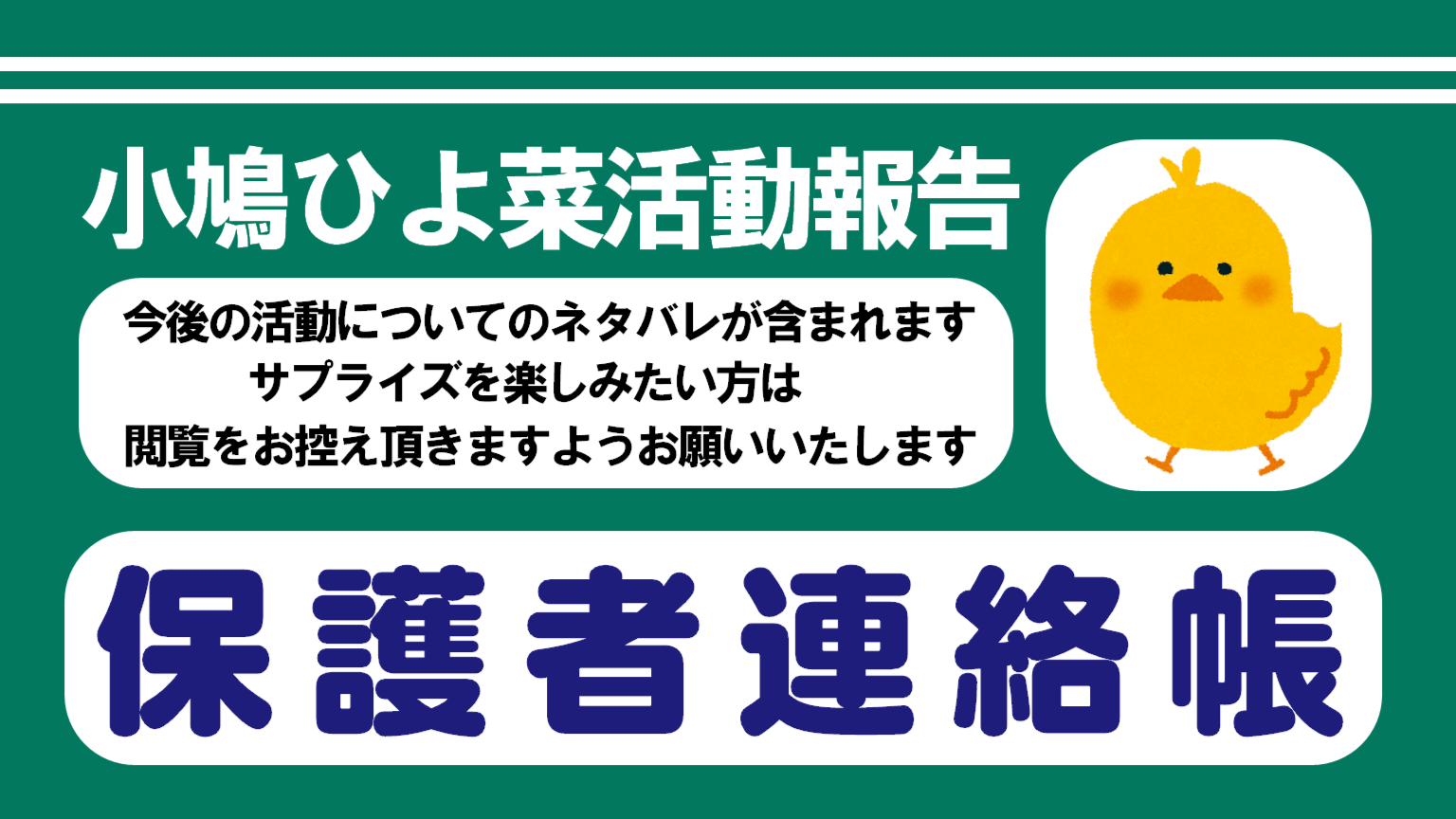 さくら様♡ありがとうございます♡