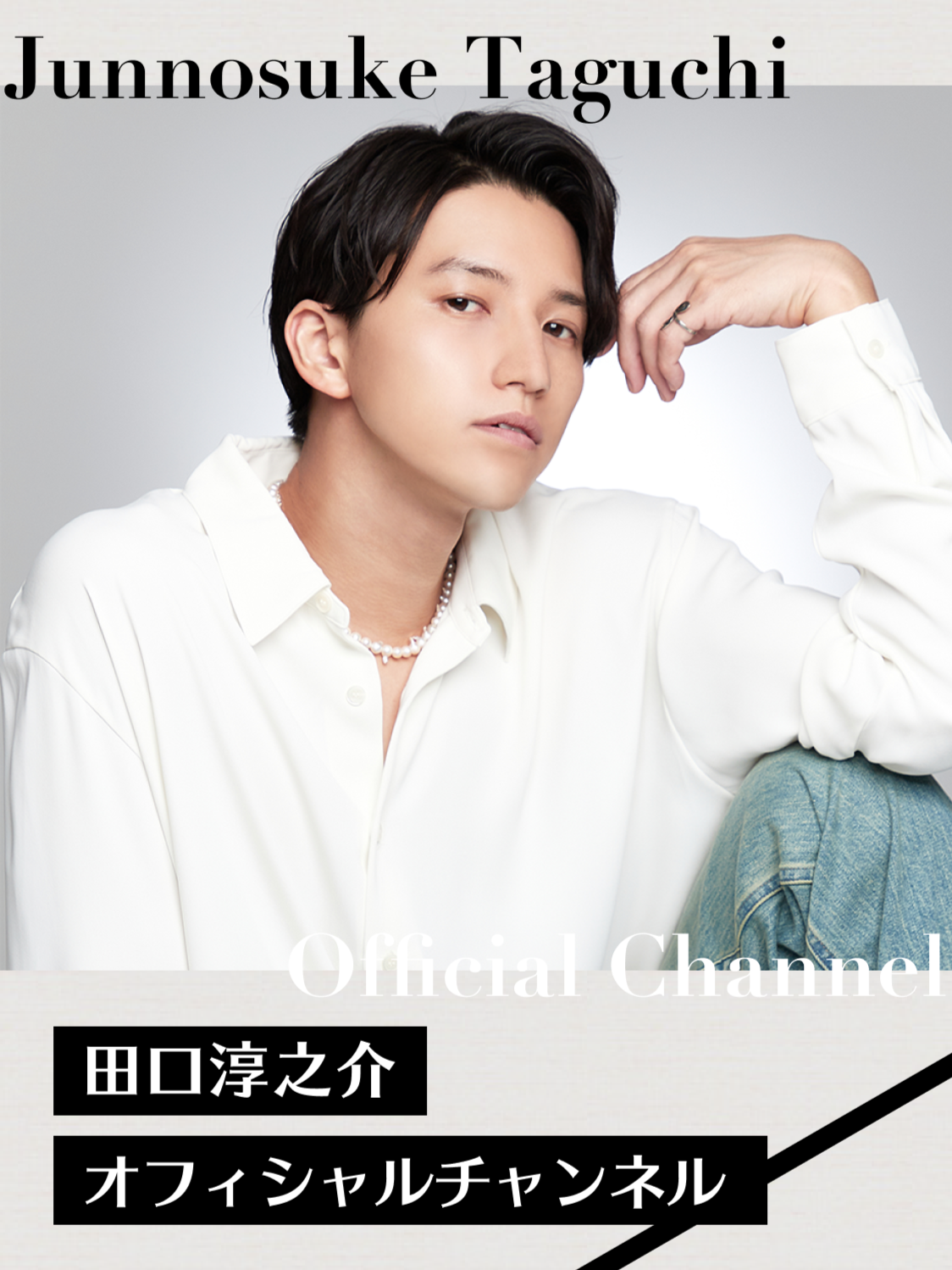 Junnosuke uchi Official Channel