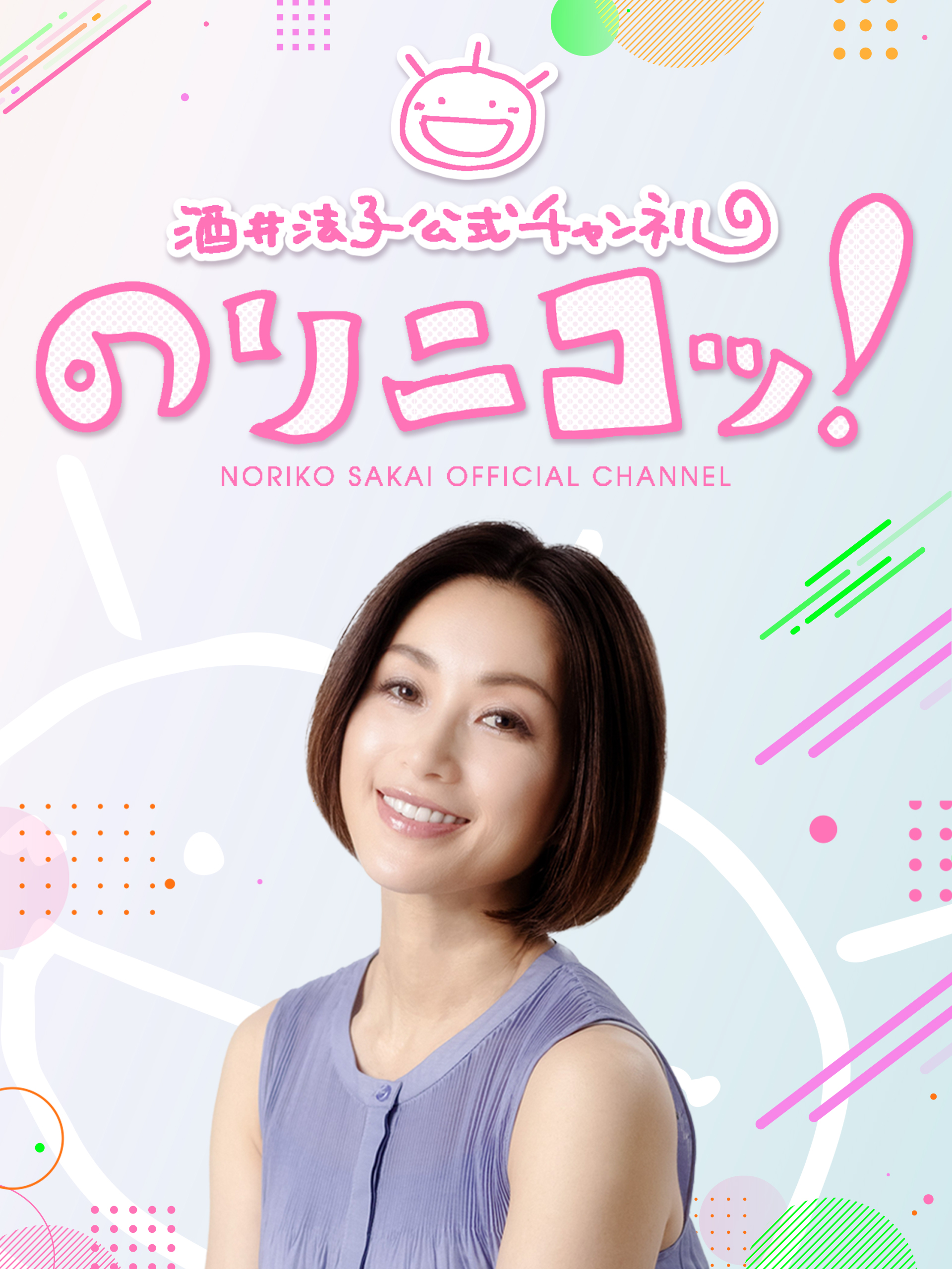 のりぴー様確認用画像