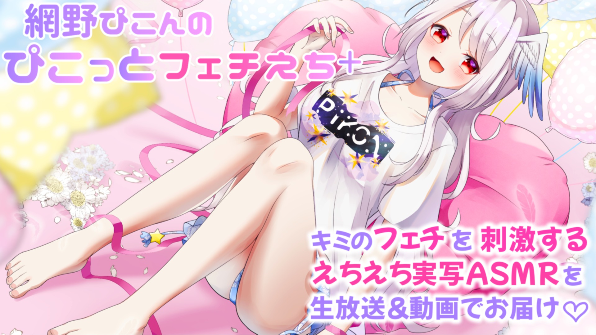 ♡かちちさん専用♡