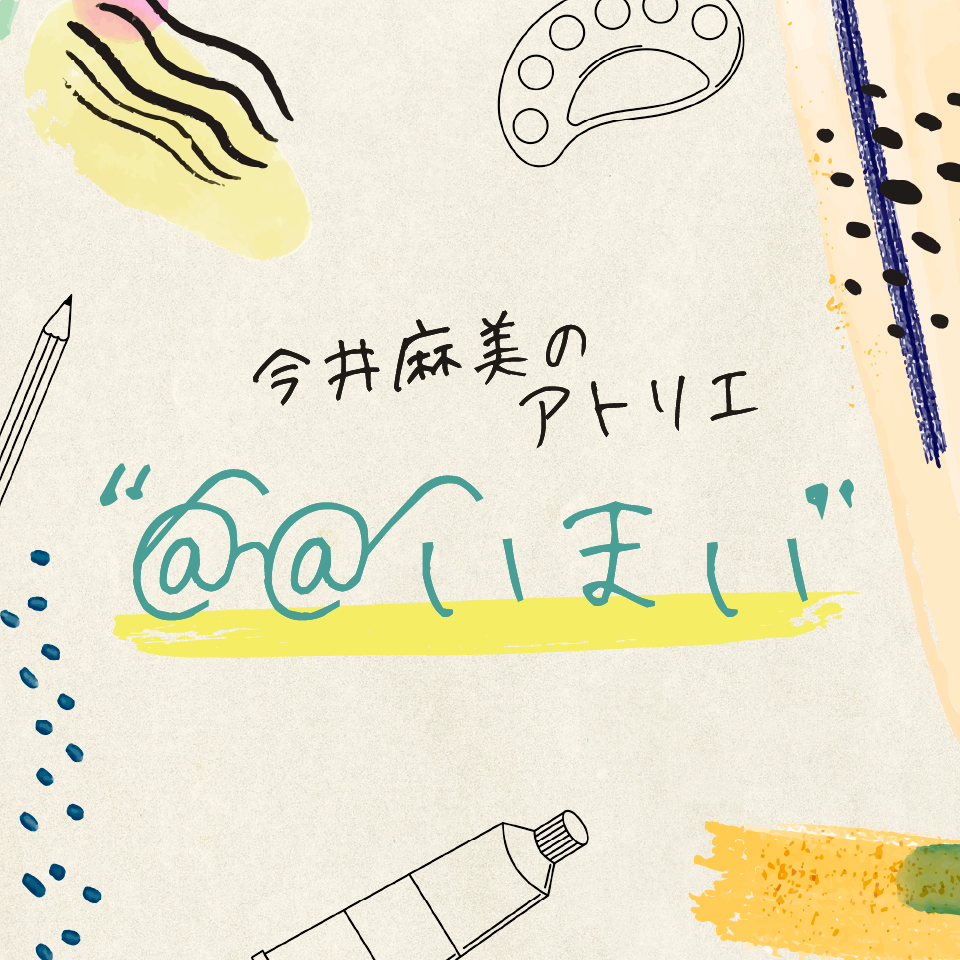 68】 今井麻美さん＆小鹿なおさんサイン入りチェキプレゼント申し込み